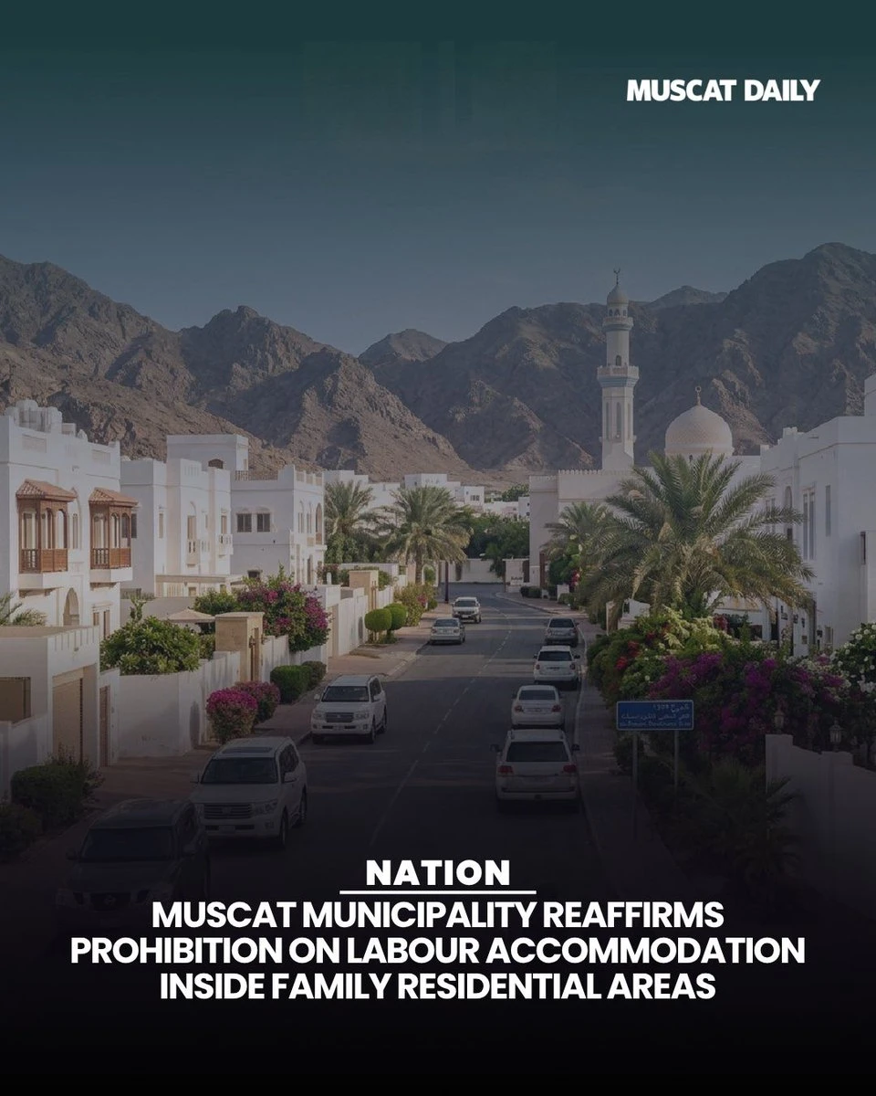 Muscat Reaffirms Ban on Bachelor Housing in Family Buildings