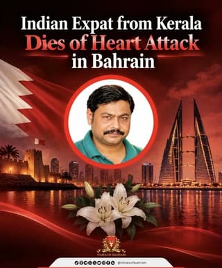 Kerala Expat Dies of Sudden Heart Attack in Bahrain