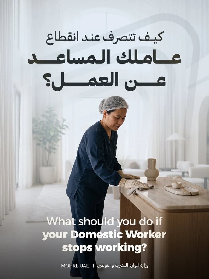 UAE Employers: Report Missing Domestic Workers Within 5 Days