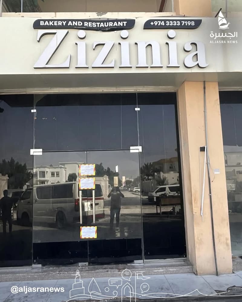Al Wakrah Shuts Down Three Food Outlets Over Health Risks