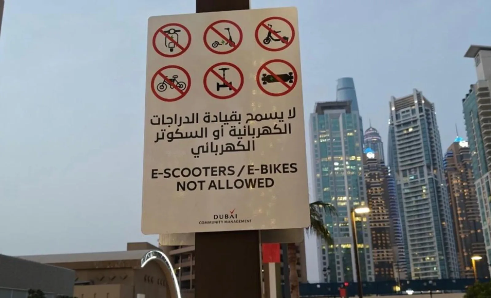 Dubai New Ban Announced. No e-Scooters and e-Bikes Allowed in These Area Anymore.